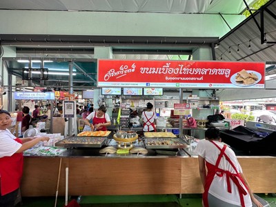 หน้าร้าน