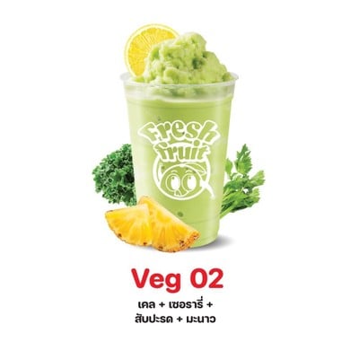 MENU_3209737xA_1746421443