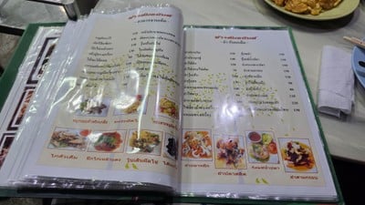 ป้ายราคาหรือสมุดเมนู