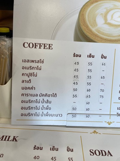 อื่นๆ