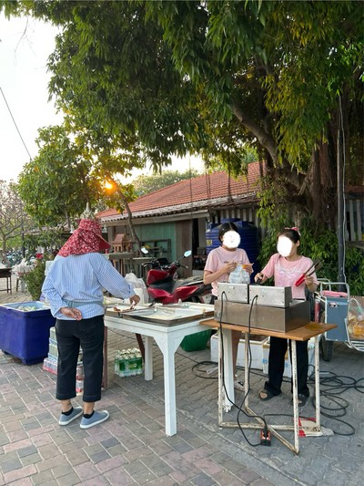 อื่นๆ