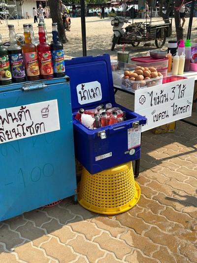 อื่นๆ