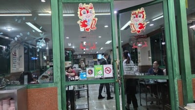 หน้าร้าน