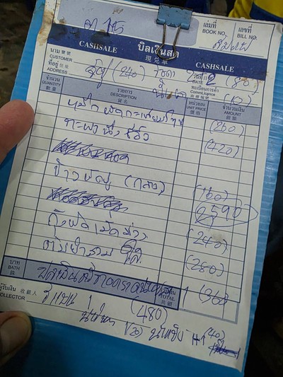 อื่นๆ