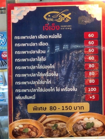 อื่นๆ