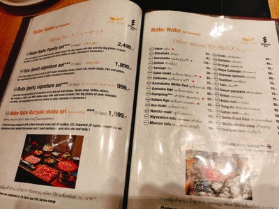 ป้ายราคาหรือสมุดเมนู