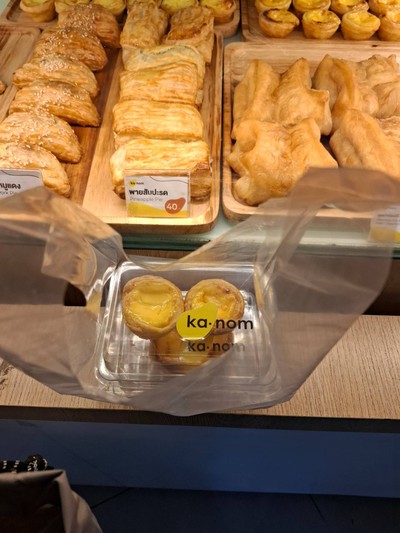 อื่นๆ