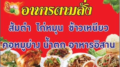 restaurantPhoto