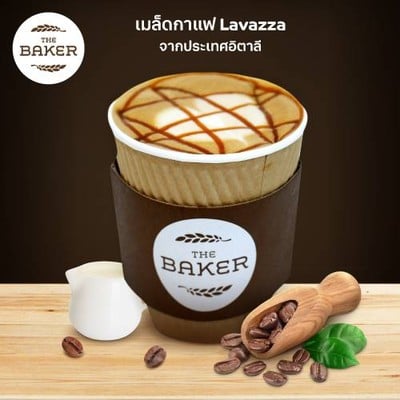 Caramel Macchiato