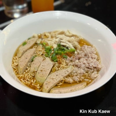 มาม่าทรงเครื่อง