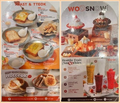 อื่นๆ