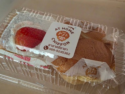 (ดั้งเดิม) ชิฟฟ่อนลาวามะพร้าวอ่อน