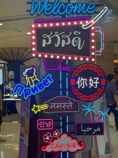 บรรยากาศ