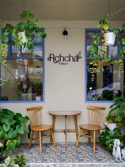 บรรยากาศ