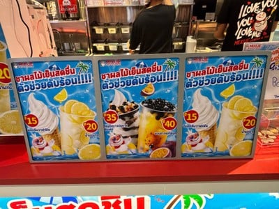 อื่นๆ