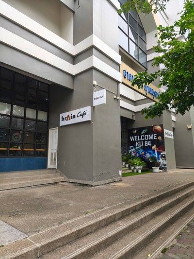 หน้าร้าน