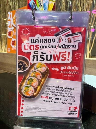 อื่นๆ