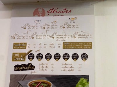 อื่นๆ