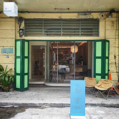 หน้าร้าน