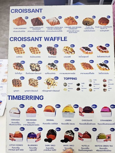 อื่นๆ