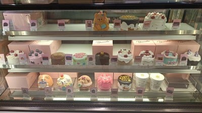 อื่นๆ