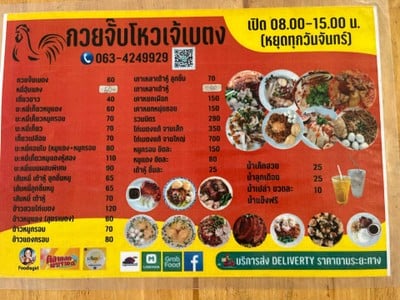 อื่นๆ