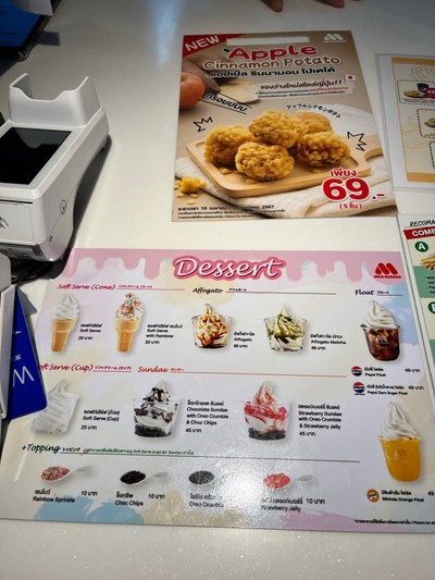 อื่นๆ