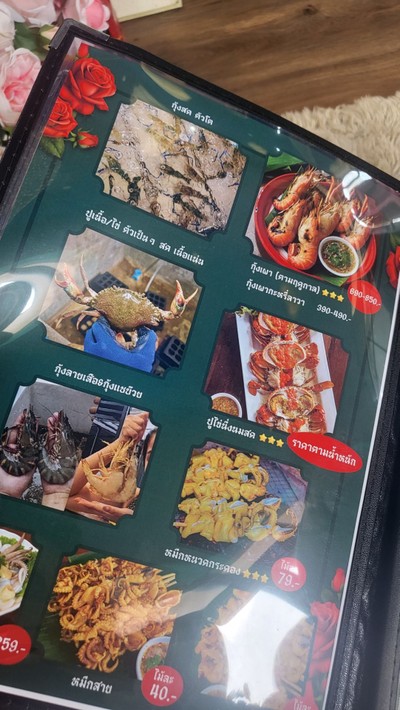 ป้ายราคาหรือสมุดเมนู