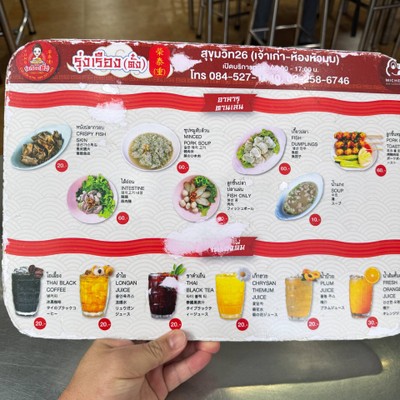 อื่นๆ