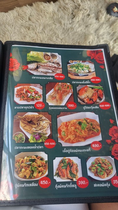 ป้ายราคาหรือสมุดเมนู