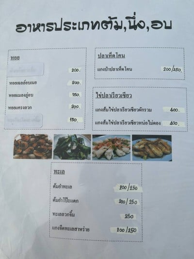 อื่นๆ