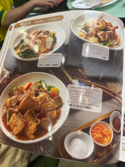 อื่นๆ