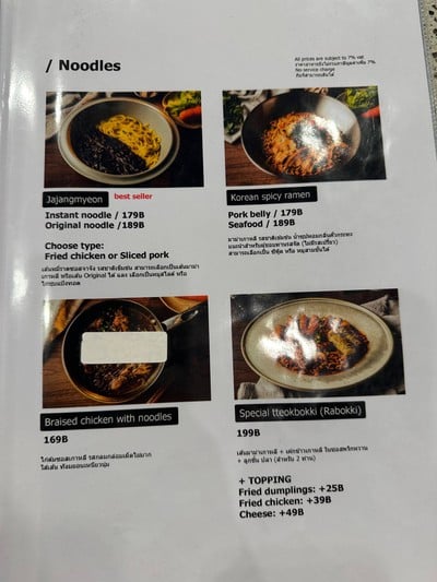 อื่นๆ