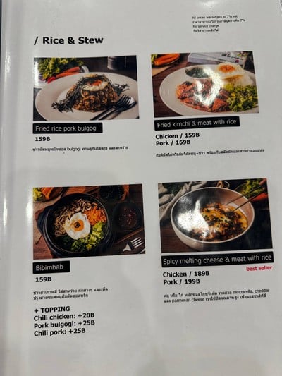 อื่นๆ