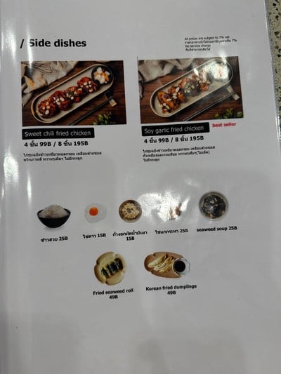 อื่นๆ