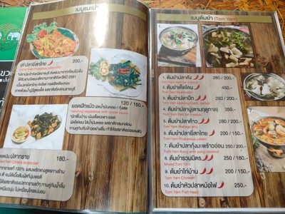 ป้ายราคาหรือสมุดเมนู