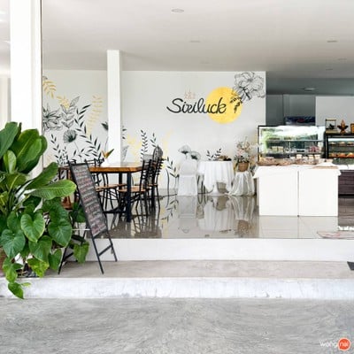 ร้านขนมศิริลักษณ์ - บ้านหม้อ