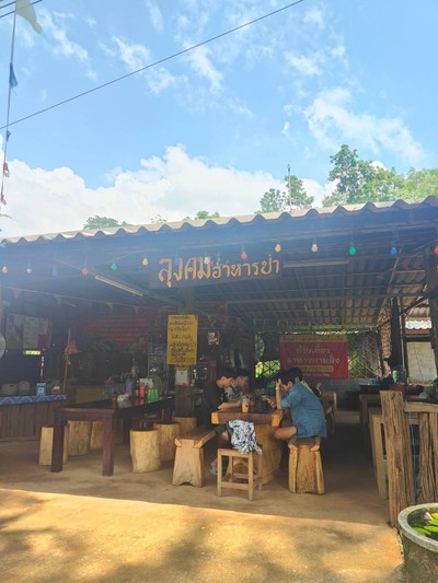 หน้าร้าน