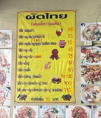 อื่นๆ