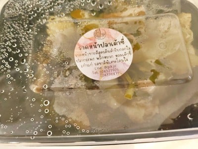 ราดหน้าปลาเต้าซี่ เส้นใหญ่ทอดกรอบ