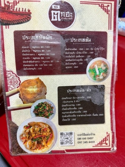 อื่นๆ