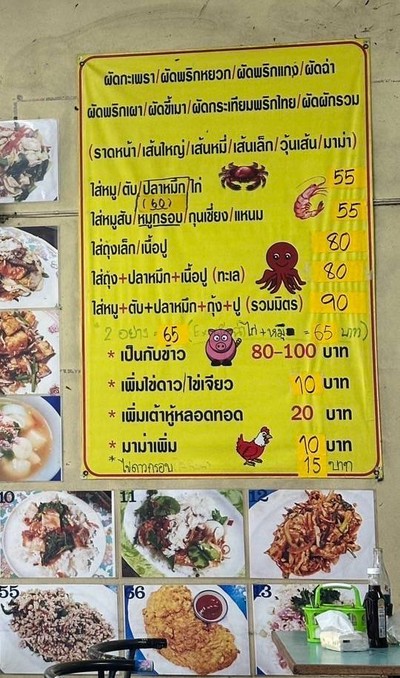 อื่นๆ