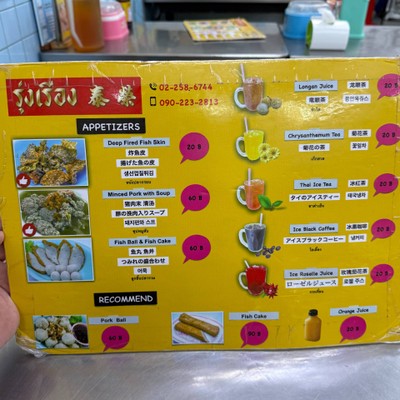 อื่นๆ