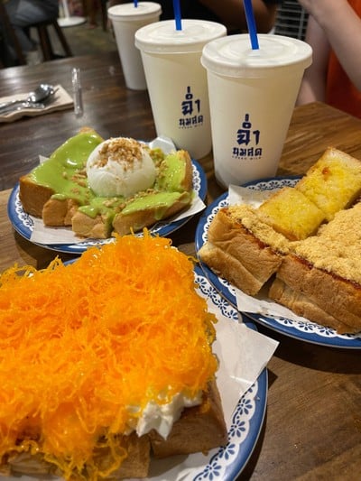 อื่นๆ