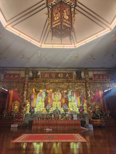 บรรยากาศ