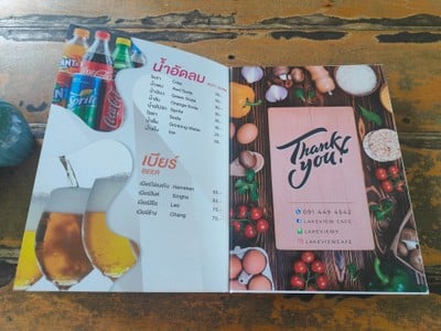 ป้ายราคาหรือสมุดเมนู