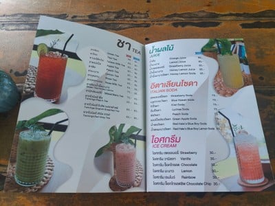 ป้ายราคาหรือสมุดเมนู