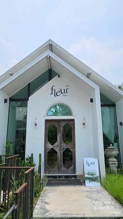 หน้าร้าน