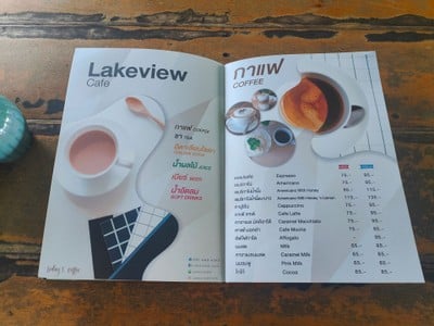 ป้ายราคาหรือสมุดเมนู