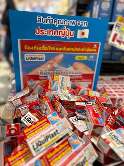 อื่นๆ